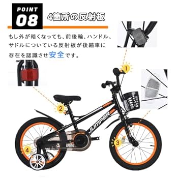 BTM BIKE 折りたたみ 自転車 16インチ BTM BIKE 折りたたみ 自転車 16インチ - メルカリ